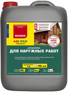Neomid