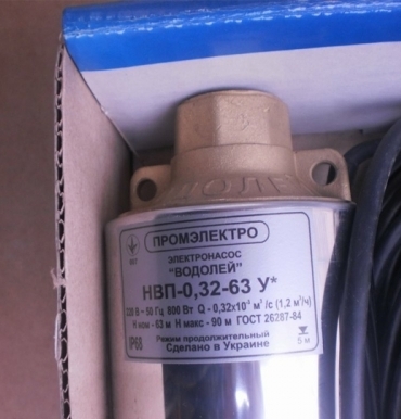 531ce817c7e5d-vodolei_nvp_63_1-500x500