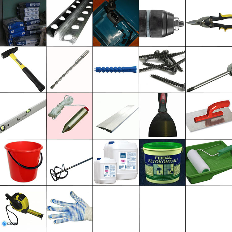 tools1